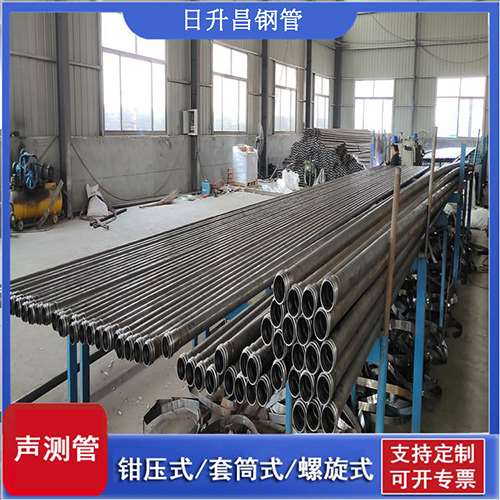 正安50声测管材质是无缝钢管吗?